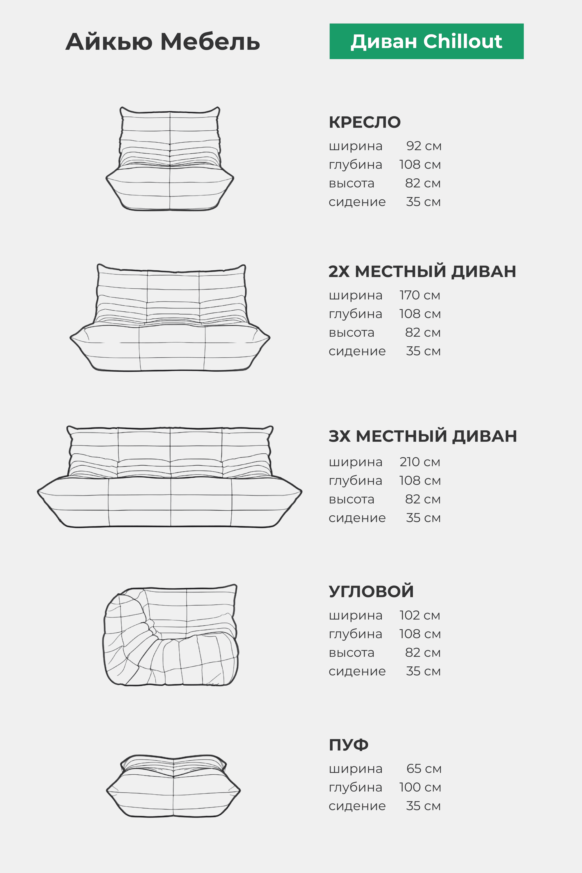 Кресло Chillout SMOKE превью 12