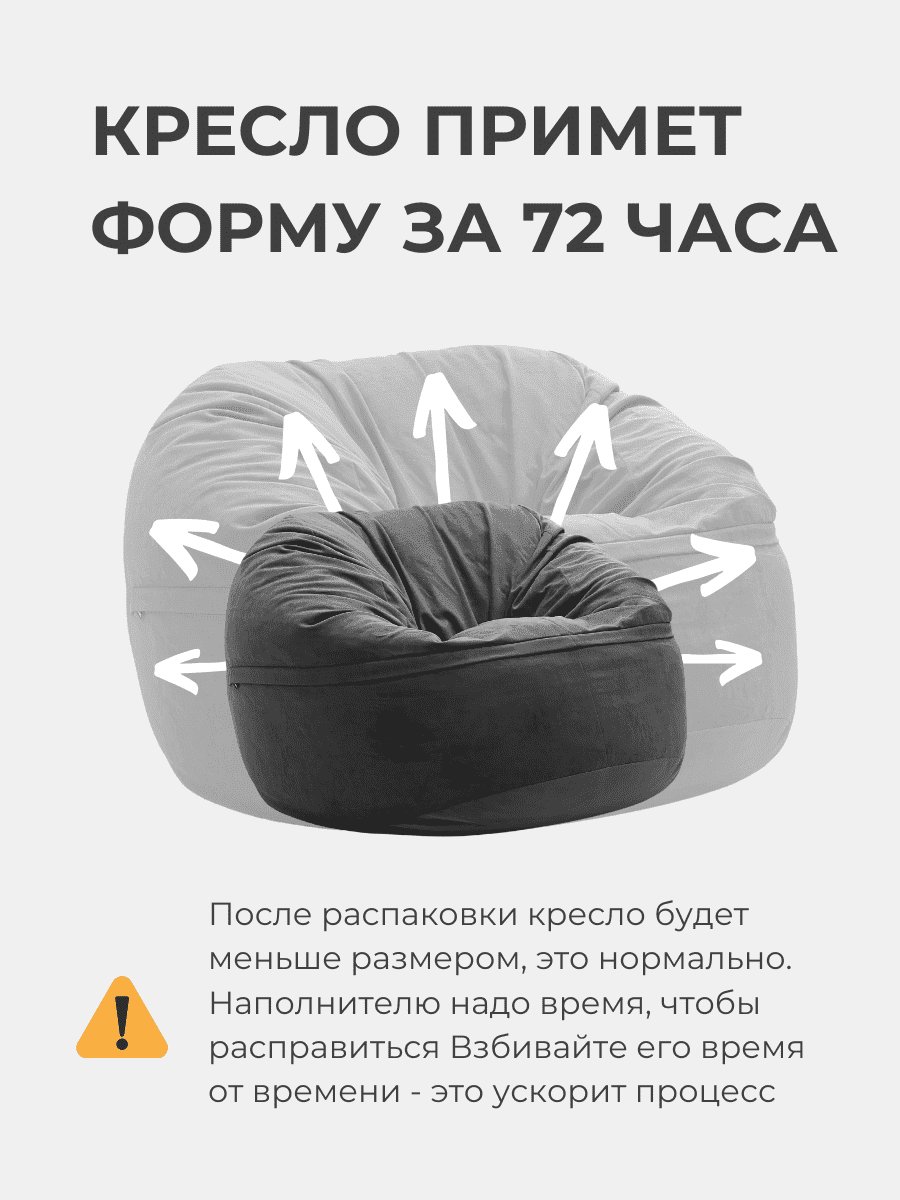 Кресло Oblaco BROWN превью 24