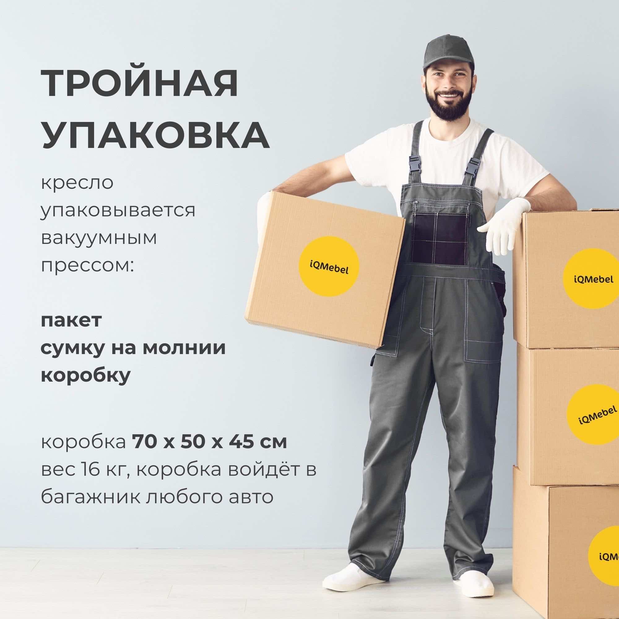 Кресло Oblaco GRAFIT превью 13