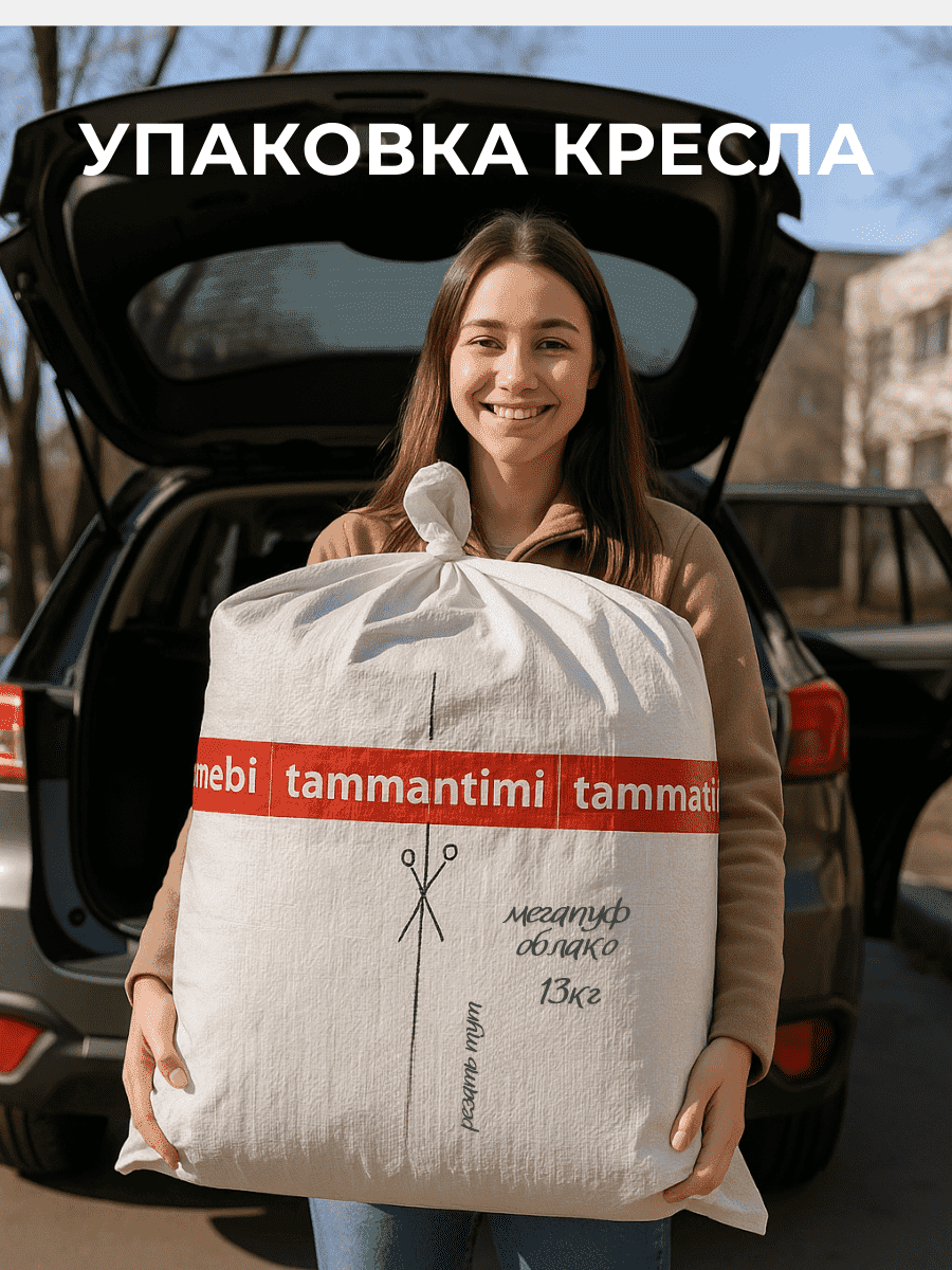 Кресло Облако «108» CHOCO превью 26