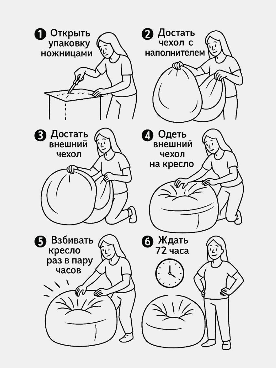 Кресло Облако «108» CHOCO превью 27