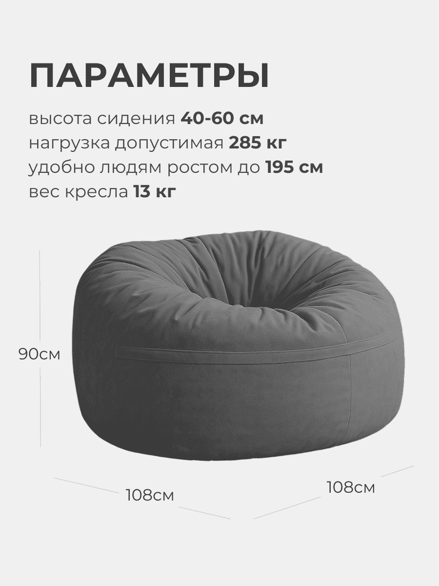 Кресло Облако «108» GRAFIT превью 18