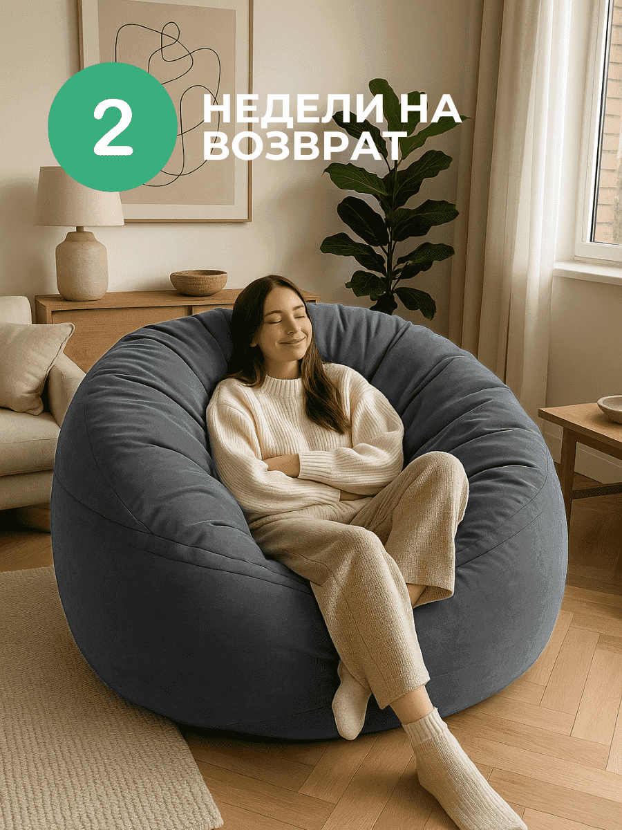 Кресло Облако «108» GRAFIT превью 20