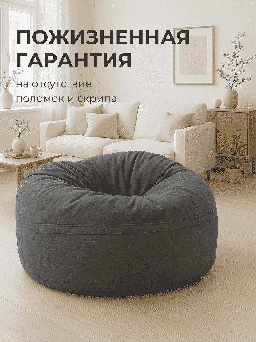 Кресло Облако «108» GRAFIT превью 21