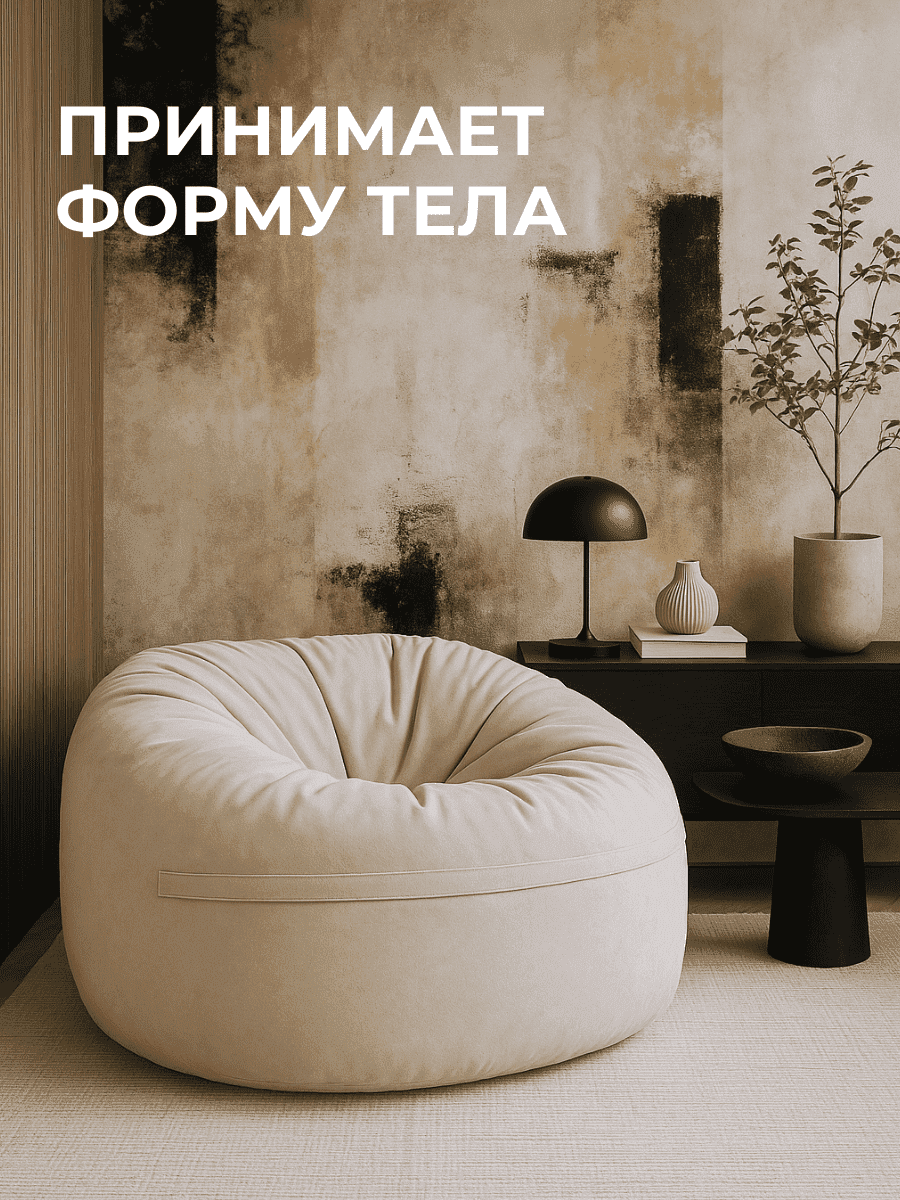 Кресло Облако «108» SAND превью 16