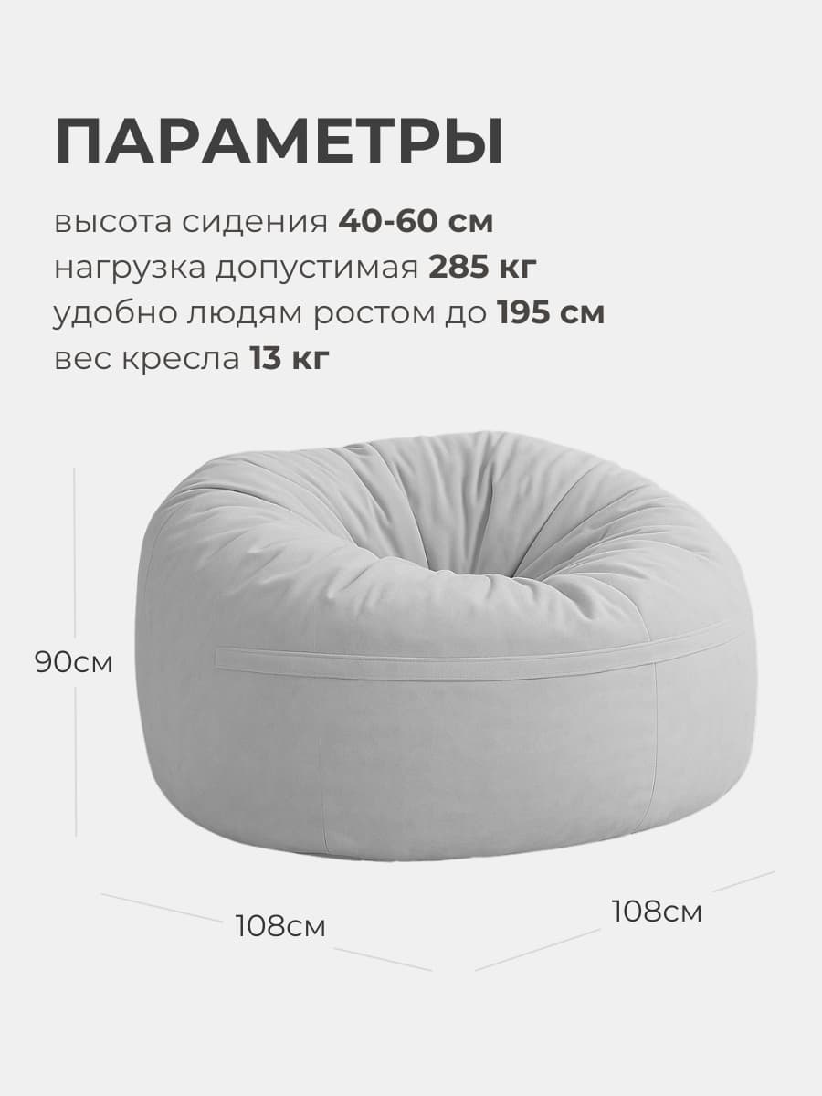 Кресло Облако «108» SMOKE превью 4