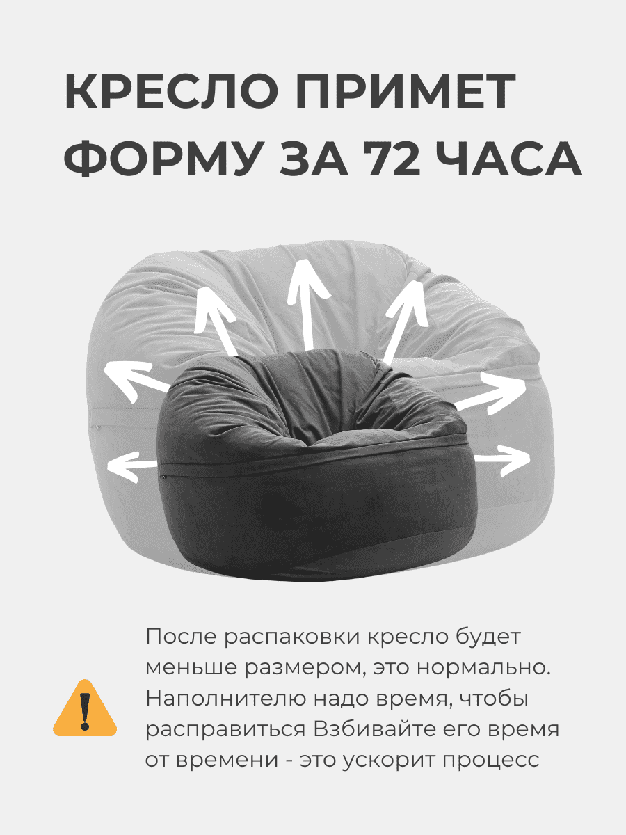 Кресло Облако «108» SMOKE превью 17