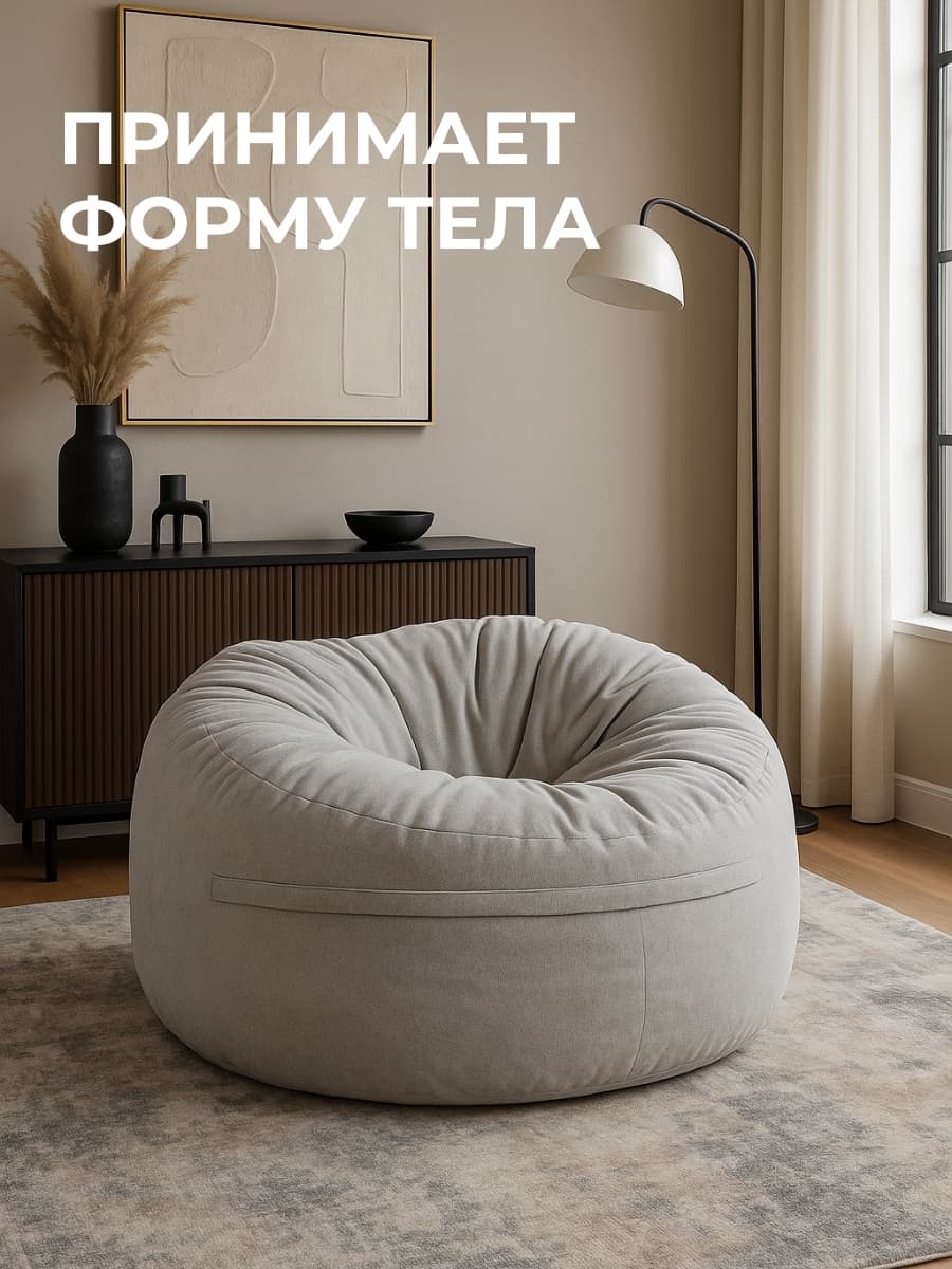 Кресло Облако «108» SMOKE превью 23